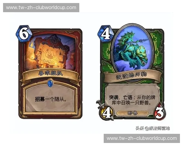 炉石传说xA：卡牌与未来的邂逅